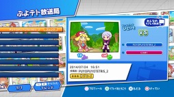 画像ギャラリー No.005のサムネイル画像 / PS4/Xbox One版「ぷよぷよテトリス」5つのマルチプレイモードについて紹介
