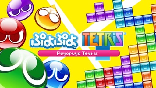 画像ギャラリー No.001のサムネイル画像 / 「ぷよぷよテトリス」PS4/Xbox One版の発売を記念して「ぷよクエカフェ」でキャンペーンを開催