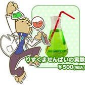 画像ギャラリー No.004のサムネイル画像 / 「ぷよぷよテトリス」PS4/Xbox One版の発売を記念して「ぷよクエカフェ」でキャンペーンを開催