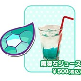 画像ギャラリー No.005のサムネイル画像 / 「ぷよぷよテトリス」PS4/Xbox One版の発売を記念して「ぷよクエカフェ」でキャンペーンを開催