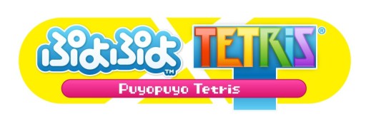 画像ギャラリー No.001のサムネイル画像 / 2大パズルゲームがコラボした「ぷよぷよテトリス」のPS4/Xbox One版が本日発売。「ぷよぷよ!!クエスト」の限定カードをもらえるキャンペーンが開催に