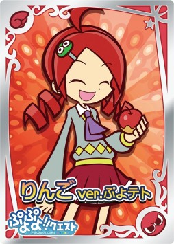 画像ギャラリー No.002のサムネイル画像 / 2大パズルゲームがコラボした「ぷよぷよテトリス」のPS4/Xbox One版が本日発売。「ぷよぷよ!!クエスト」の限定カードをもらえるキャンペーンが開催に