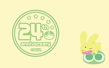画像ギャラリー No.001のサムネイル画像 / 2月4日はぷよの日。ぷよぷよ24周年記念の特製壁紙とLINEスタンプ配信開始
