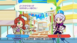 画像ギャラリー No.002のサムネイル画像 / 「ぷよぷよテトリス スペシャルプライス」の発売を記念して,DLC価格の改定が実施
