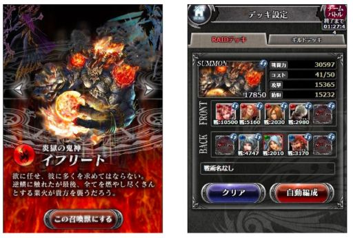 画像ギャラリー No.006のサムネイル画像 / 「バハムートクライシス」，App StoreとGoogle Playで今秋の配信が決定
