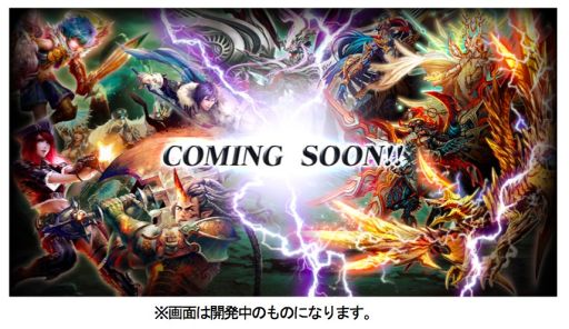画像ギャラリー No.007のサムネイル画像 / 「バハムートクライシス」，App StoreとGoogle Playで今秋の配信が決定