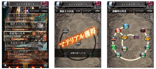 画像ギャラリー No.008のサムネイル画像 / 「バハムートクライシス」，App StoreとGoogle Playで今秋の配信が決定