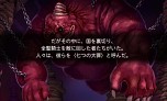 画像ギャラリー No.003のサムネイル画像 / 3DS「七つの大罪 真実の冤罪（アンジャスト・シン）」の発売日が2015年2月11日に決定。バトルシステムや拠点となる「〈豚の帽子〉亭」の情報も