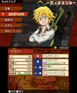 画像ギャラリー No.002のサムネイル画像 / 「七つの大罪 真実の冤罪」,大罪メンバーを自分好みに強化できる「付呪」と,爽快な連携攻撃「アサルトシフト」の情報が公開