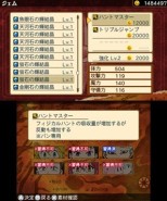 画像ギャラリー No.004のサムネイル画像 / 「七つの大罪 真実の冤罪」,大罪メンバーを自分好みに強化できる「付呪」と,爽快な連携攻撃「アサルトシフト」の情報が公開