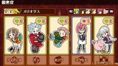 画像ギャラリー No.012のサムネイル画像 / 「七つの大罪 真実の冤罪」,大罪メンバーを自分好みに強化できる「付呪」と,爽快な連携攻撃「アサルトシフト」の情報が公開
