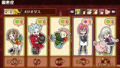 画像ギャラリー No.007のサムネイル画像 / 「七つの大罪 真実の冤罪」親密度で開放されるサブクエストの条件を公開