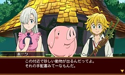 画像ギャラリー No.004のサムネイル画像 / 「七つの大罪 真実の冤罪」2本のオリジナルクエストが遊べるQRコードを公開