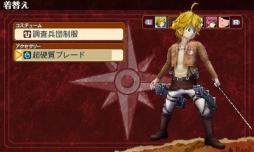 画像ギャラリー No.012のサムネイル画像 / 「七つの大罪 真実の冤罪」2本のオリジナルクエストが遊べるQRコードを公開