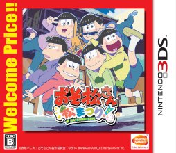 画像ギャラリー No.001のサムネイル画像 / 3DS「七つの大罪 真実の冤罪 」「おそ松さん 松まつり！」がWelcome Price!!シリーズで再発売。税別2800円で11月9日リリース