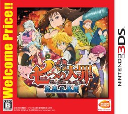 画像ギャラリー No.003のサムネイル画像 / 3DS「七つの大罪 真実の冤罪 」「おそ松さん 松まつり！」がWelcome Price!!シリーズで再発売。税別2800円で11月9日リリース