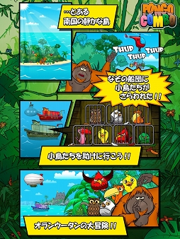 ポンゴコンボ ぱたぴよパズル