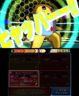 画像ギャラリー No.002のサムネイル画像 / 3DS用ソフト「ヒーローバンク2」，2014年11月27日発売決定。初回特典は，主人公が着用できる「ふなっしースーツ」とアーケード版用のレアカード