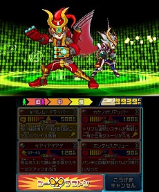 画像ギャラリー No.006のサムネイル画像 / 3DS用ソフト「ヒーローバンク2」，2014年11月27日発売決定。初回特典は，主人公が着用できる「ふなっしースーツ」とアーケード版用のレアカード