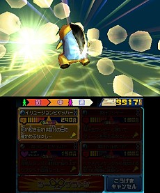 画像ギャラリー No.009のサムネイル画像 / 3DS用ソフト「ヒーローバンク2」，2014年11月27日発売決定。初回特典は，主人公が着用できる「ふなっしースーツ」とアーケード版用のレアカード