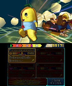 画像ギャラリー No.010のサムネイル画像 / 3DS用ソフト「ヒーローバンク2」，2014年11月27日発売決定。初回特典は，主人公が着用できる「ふなっしースーツ」とアーケード版用のレアカード