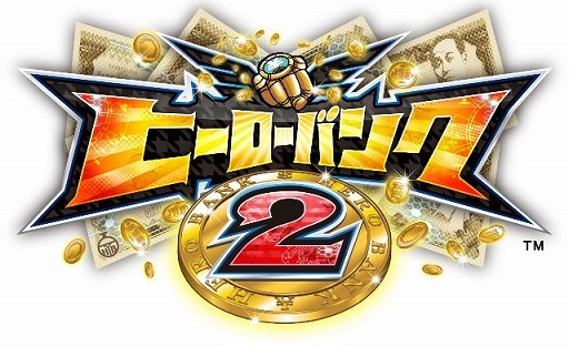 画像ギャラリー No.001のサムネイル画像 / 「ヒーローバンク2」,NEOヒーロー着デザインコンテストの結果を公開