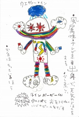 画像ギャラリー No.003のサムネイル画像 / 「ヒーローバンク2」,NEOヒーロー着デザインコンテストの結果を公開