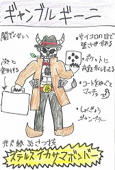 画像ギャラリー No.004のサムネイル画像 / 「ヒーローバンク2」,NEOヒーロー着デザインコンテストの結果を公開