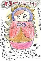 画像ギャラリー No.006のサムネイル画像 / 「ヒーローバンク2」,NEOヒーロー着デザインコンテストの結果を公開