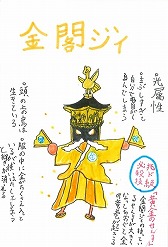 画像ギャラリー No.009のサムネイル画像 / 「ヒーローバンク2」,NEOヒーロー着デザインコンテストの結果を公開