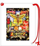画像ギャラリー No.004のサムネイル画像 / 「ヒーローバンク2」,新要素のタッグバトルや新たなヒーローを確認できるティザームービーが公開。「ふなっしースーツ」で戦う姿も