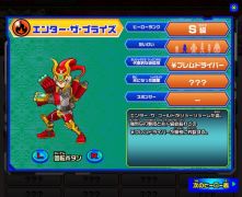 画像ギャラリー No.009のサムネイル画像 / 「ヒーローバンク2」,エージェント「桜田セキト」とそのヒーロー着「クレジット・ローンウルフ」などのキャラクター情報が公開に