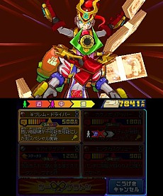 画像ギャラリー No.011のサムネイル画像 / 「ヒーローバンク2」のオープニングアニメーションが公開。新キャラクター達が続々と登場し，角田信朗さんによる主題歌も聴ける