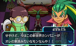 画像ギャラリー No.003のサムネイル画像 / 「ヒーローバンク2」,新キャラの新世界大河と維新漁馬の情報が公開