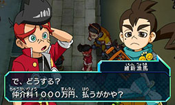 画像ギャラリー No.006のサムネイル画像 / 「ヒーローバンク2」,新キャラの新世界大河と維新漁馬の情報が公開