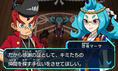 画像ギャラリー No.003のサムネイル画像 / 「ヒーローバンク2」レジスタンスの「恐夜マーサ」「札万弾次郎」の情報が公開