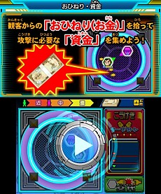 画像ギャラリー No.003のサムネイル画像 / 「ヒーローバンク2」，バトルシステム紹介ムービーが公開。お金を集めて繰り出す攻撃やパートナーとの交代を，ブーチョッキンが解説
