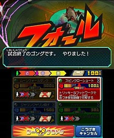 画像ギャラリー No.011のサムネイル画像 / 「ヒーローバンク2」，バトルシステム紹介ムービーが公開。お金を集めて繰り出す攻撃やパートナーとの交代を，ブーチョッキンが解説