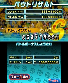 画像ギャラリー No.012のサムネイル画像 / 「ヒーローバンク2」，バトルシステム紹介ムービーが公開。お金を集めて繰り出す攻撃やパートナーとの交代を，ブーチョッキンが解説