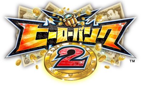 画像ギャラリー No.002のサムネイル画像 / 「ヒーローバンク2」，公式サイトの「ヒーロー着図鑑」が更新。「ヤタイノオッチャン」「トビウオニンジャ」など4体の情報を追加