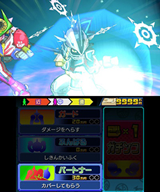 画像ギャラリー No.005のサムネイル画像 / 「ヒーローバンク2」の新たなプレイ動画が公開。2対2で戦う「タッグバトル」をピックアップして解説