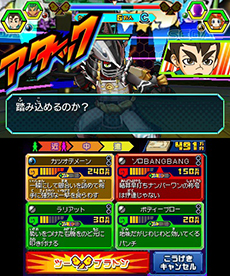 画像ギャラリー No.010のサムネイル画像 / 「ヒーローバンク2」の新たなプレイ動画が公開。2対2で戦う「タッグバトル」をピックアップして解説