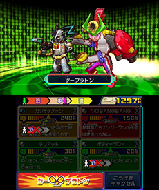 画像ギャラリー No.012のサムネイル画像 / 「ヒーローバンク2」の新たなプレイ動画が公開。2対2で戦う「タッグバトル」をピックアップして解説