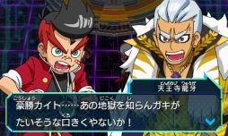 画像ギャラリー No.003のサムネイル画像 / 「ヒーローバンク2」,敵として立ちはだかる「七服神」の紹介ムービーが公開