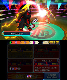画像ギャラリー No.003のサムネイル画像 / 「ヒーローバンク2」にソニックシリーズのソニックとシャドウが参戦。本日配信が開始された体験版を遊ぶと，本編でもれなく入手できる