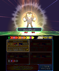 画像ギャラリー No.004のサムネイル画像 / 「ヒーローバンク2」にソニックシリーズのソニックとシャドウが参戦。本日配信が開始された体験版を遊ぶと，本編でもれなく入手できる