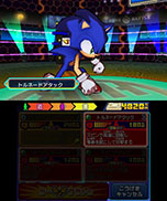 画像ギャラリー No.009のサムネイル画像 / 「ヒーローバンク2」にソニックシリーズのソニックとシャドウが参戦。本日配信が開始された体験版を遊ぶと，本編でもれなく入手できる