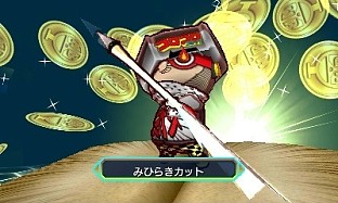 画像ギャラリー No.011のサムネイル画像 / 「ヒーローバンク2」実在する企業やブランド10社とコラボしたヒーロー着が登場