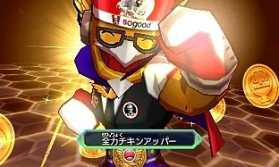 画像ギャラリー No.015のサムネイル画像 / 「ヒーローバンク2」実在する企業やブランド10社とコラボしたヒーロー着が登場