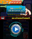 画像ギャラリー No.008のサムネイル画像 / 「ヒーローバンク2」,お金の稼ぎ方を紹介するムービーが公開